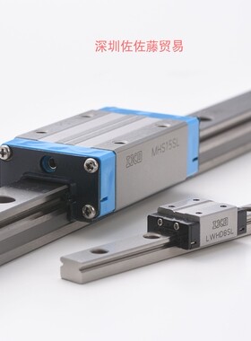 IKO直线导轨滑块MHS15SL MHS20SL MHS25SL MHS30SL MHSG20 MHSG25