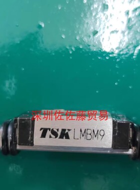 TSK高精密直线导轨滑块LMBM7W LMBM5W LMBM9W LMBM12W LMBM15W