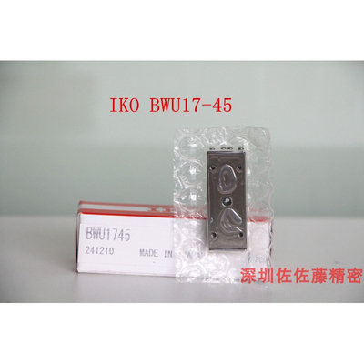 IKO导轨BWU12-60单列轴承钢