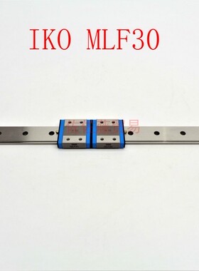 IKO直线导轨滑块LWLF LWLFG MLF30 MLFG14 18 24 30 42C1HS2