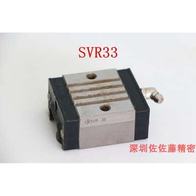 SSVRSSV2R等直线运动轴承