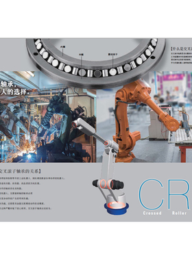 IKO轴承CRB3010 4010 5013 6013 7013 8016 9016 10020 11020UU