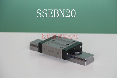 SSELBN SSEBN8 SSEBN10 SSEBN13 SSEBN16 SSEBN20 直线导轨滑块