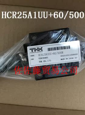 圆弧导轨滑块HCR25A1UUF+60/500RF HCR35A1UU+60/600R