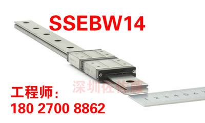 米思米MISUMI直线导轨滑块SSEBW14 SEBW14 SSEBWM14 SSEBWN14 16