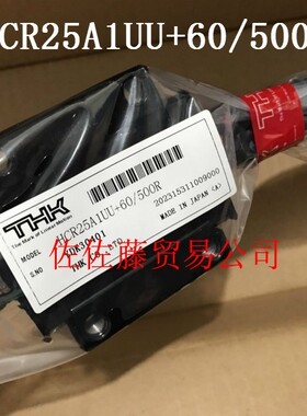 THK弧形滑轨HCR25A1UU+60/500R HCR25A2UUF+60/750RF