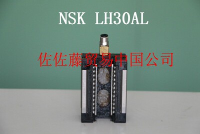 NSK导轨滑块LH LS  S NS15 20 25 30 35EL GL AN BN EM AL
