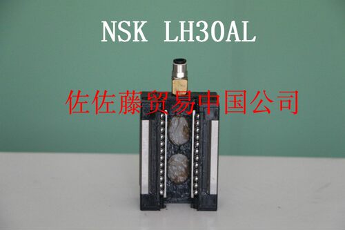 NSK导轨滑块LH LS  S NS15 20 25 30 35EL GL AN BN EM AL