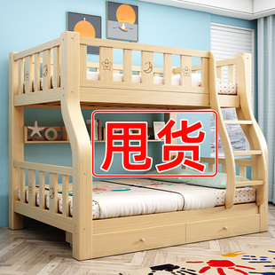 实木上下床双层床高低床儿童床子母床两层组合床双人床木床上下铺