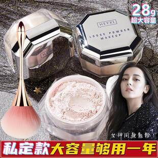 提亮遮瑕粉饼蜜粉 大容量散粉清透控油定妆持久不脱妆防水防汗正品