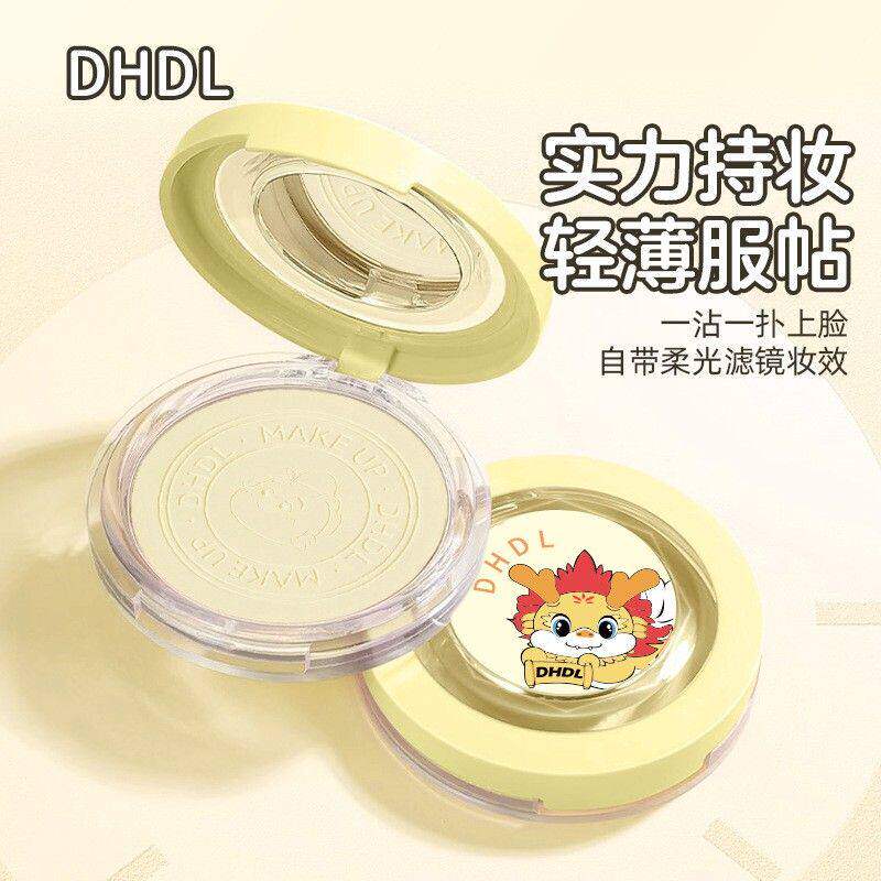粉饼定妆持久控油干皮补妆大白饼遮瑕蜜粉饼散粉学生平价老牌国货