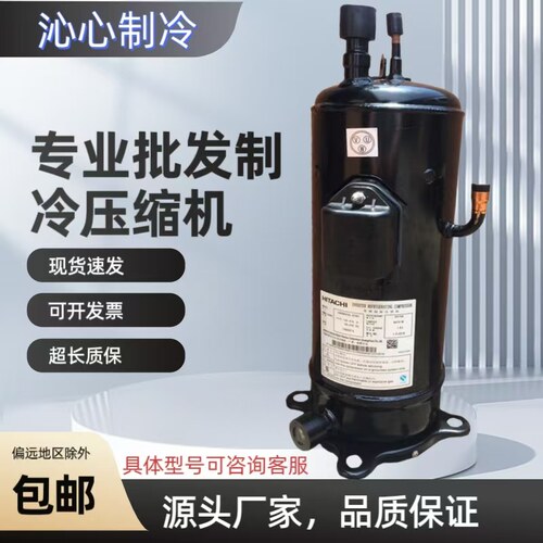 三菱重工变频压缩机GTC5150ND78A