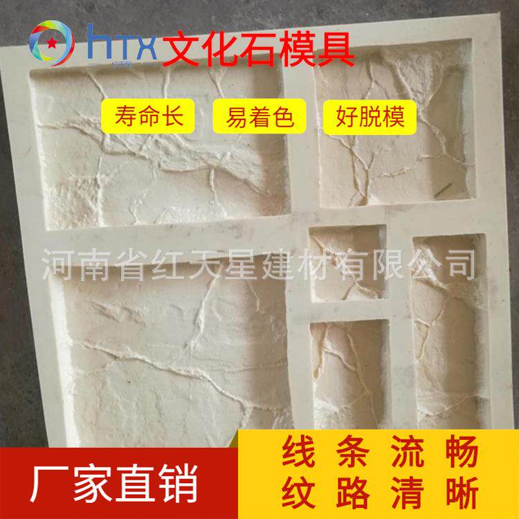 园林外墙人造石模具 仿古砖面包石鹅卵石 改性PVC人造文化石模具