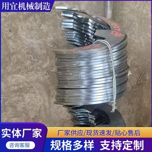 螺旋叶片螺旋输送机配件 无轴螺旋叶片 绞龙叶片厂家现货支持