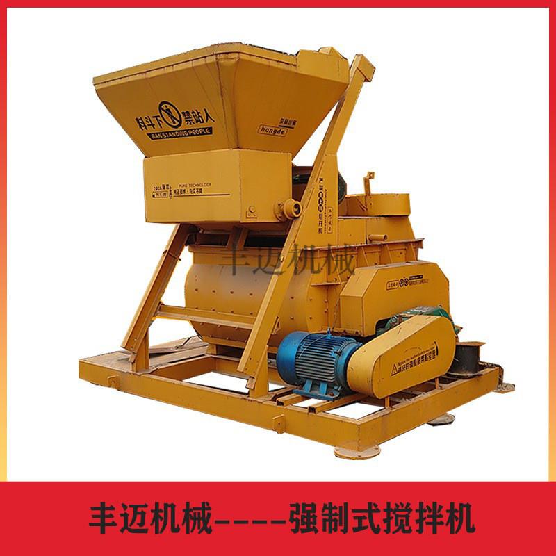 JS500加重混凝土搅拌机 建筑工程用水泥砂浆拌料机 强制式搅拌机