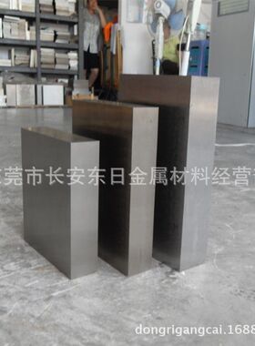 供应日本大同DEX20高韧性高耐磨粉末高速钢 DEX20高速钢板