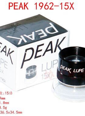 供应日本必佳PEAK 1961 10倍放大镜1962 15倍放大镜1964 22倍
