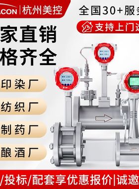 LUGB涡街流量计温压补偿蒸汽压缩空气高温高压管道氧气流量计