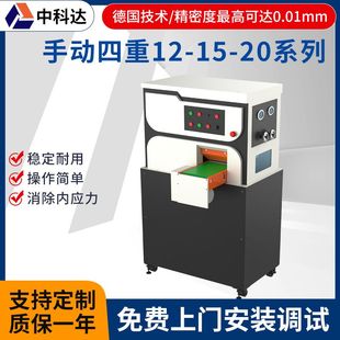 金属板材校平机手动小型四重式整平机钣金精密整平校直设备厂家