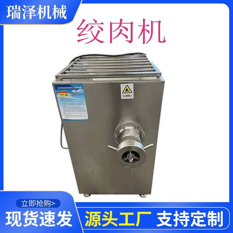 多功能商用绞肉机  大型鲜猪牛羊肉绞切机  鱼虾肉类搅切机,厨房电器,其他商用厨电,淘宝优惠券,粉丝福利购,淘宝优惠卷