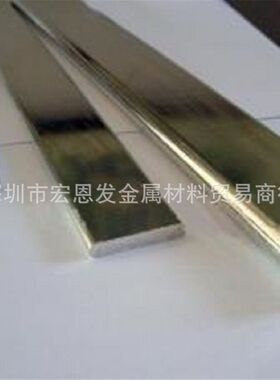 C7351白铜带洋白铜棒C3712黄铜板宏恩发量大优惠