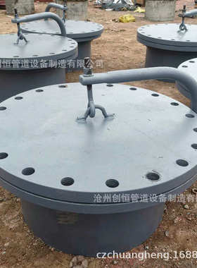 创恒发 水平吊盖人孔 水平吊盖带颈平焊法兰人孔 HG/T21523