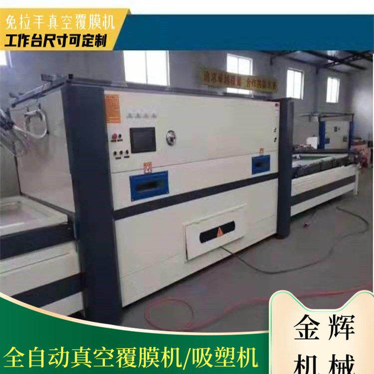 全自动真空异形覆膜机图片价格 浴室防潮门家具橱柜吸塑机