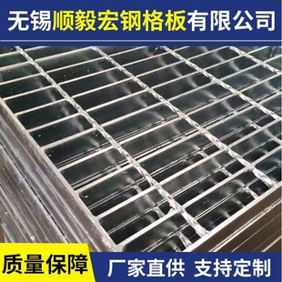 热镀锌 钢格板 网格板4s店烤漆房 厂家直销格栅板沟渠盖板