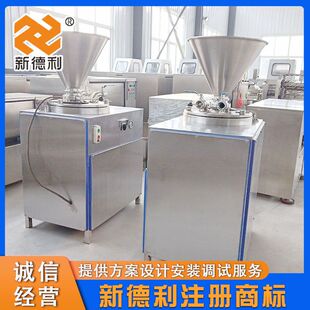 不锈钢腊肠立式灌肠机商用亲亲肠加工设备全自动香肠液压灌肠机器
