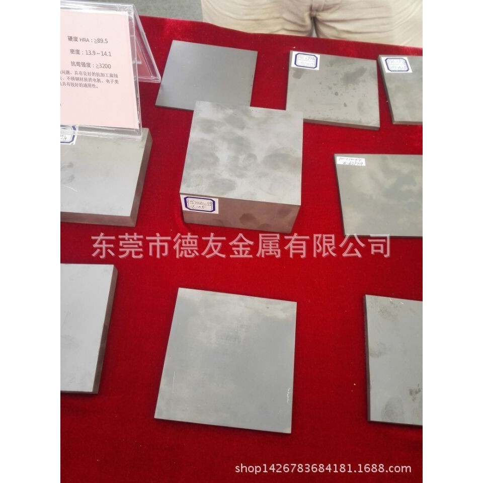 H10F瑞典钨钢  焊接用H10F钨钢条,五金/工具,电焊条,淘宝优惠券,粉丝福利购,淘宝优惠卷