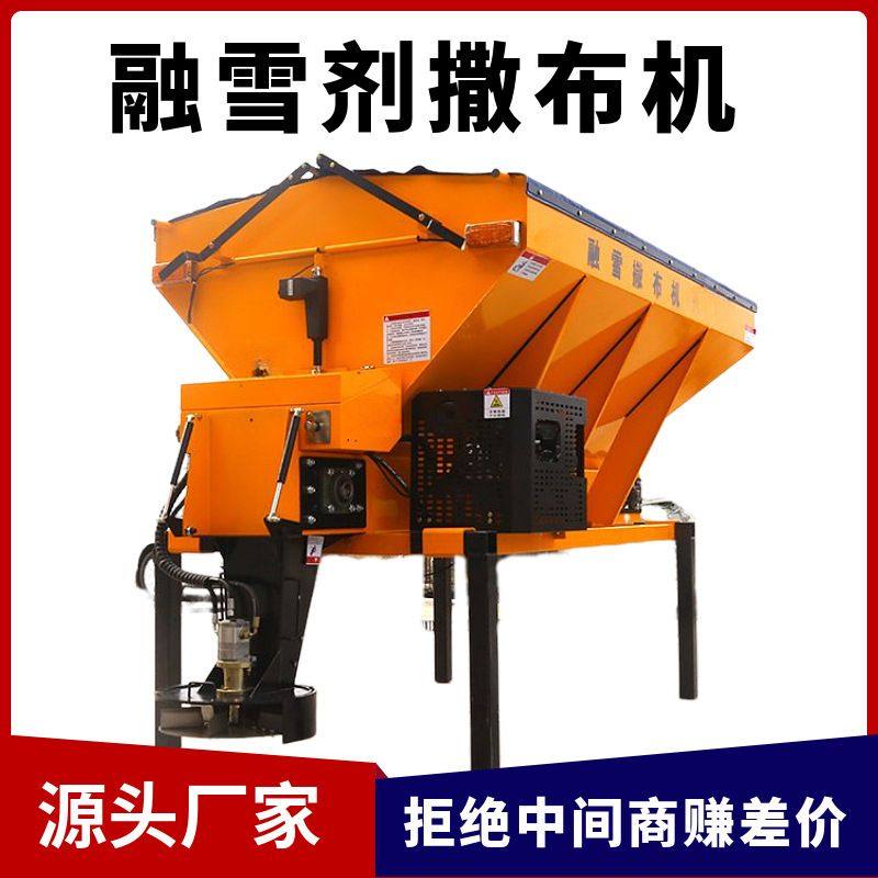 厂家供应融雪剂撒布机车载式融雪撒盐机车载市政道路撒盐机,五金/工具,工程/建筑机械,淘宝优惠券,粉丝福利购,淘宝优惠卷