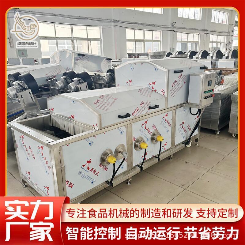 自动控温连续式蕨菜加工流水线大型桑叶加工设备商用桑芽菜漂烫机