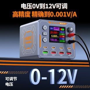 新品 智能多口桌面维修充电站电源表电流检测仪器数显手机充电器