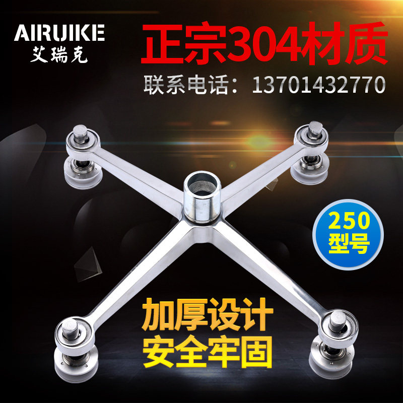 玻璃幕墙雨棚驳接爪厂家直销