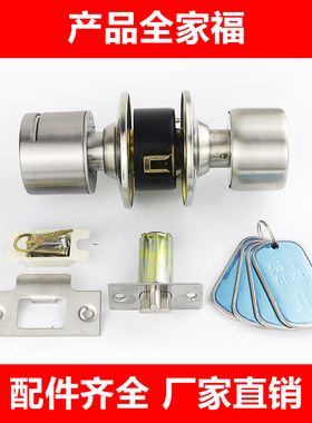 磁卡锁公寓旅馆家用房门锁球形锁室内老式插卡宾馆门房门球型门锁