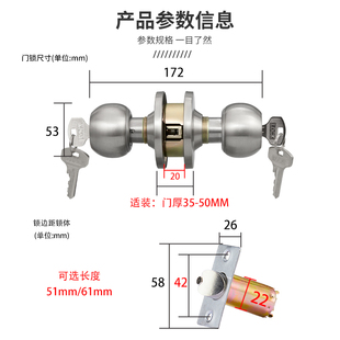双开门锁不锈钢静音球锁球形门锁圆锁房门锁室内球型门锁球形锁具