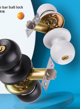 球形三杆式卫生间厕所铝合金门锁家用通用型门把手执手锁塑钢门锁