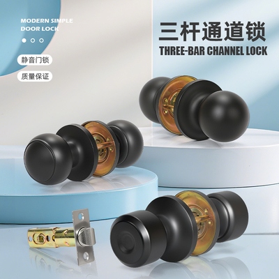 通道门锁浴室锁球形锁通用型锁