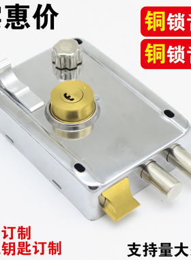 老式外装门锁防盗门不锈钢门锁大门木门房门锁室内通用铁门暗锁心