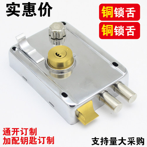 老式外装门锁防盗通用铁门暗锁