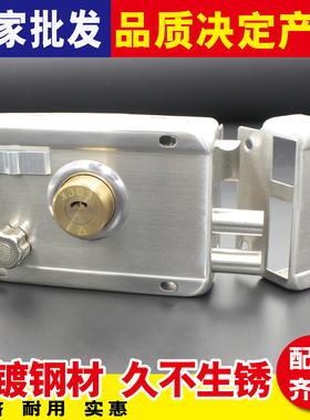 老式门锁外装门锁防盗门锁铁门锁房门锁室内大门锁不锈钢暗锁锁芯