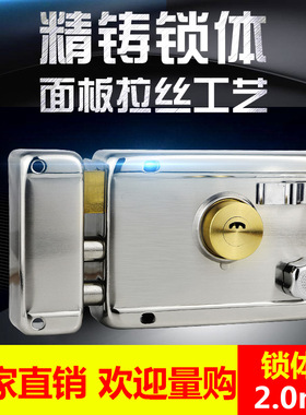 暗门锁锁具防盗门锁铁门锁房门锁室内大门锁不锈钢老式外装门锁芯