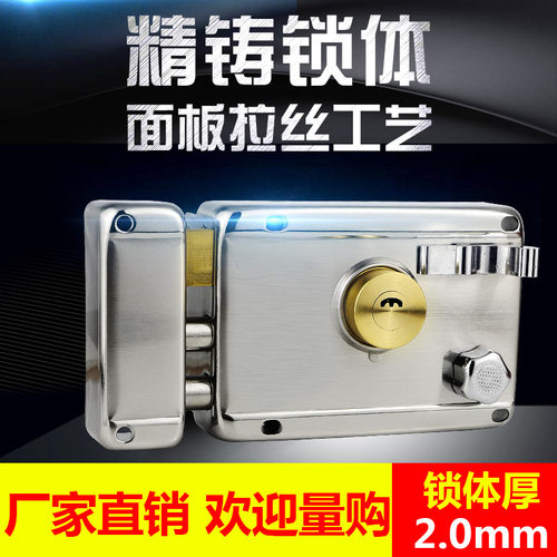 暗门锁锁具防盗门锁铁门锁房门锁室内大门锁不锈钢老式外装门锁芯 - 封面