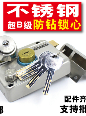 老式防盗门锁室外装门锁不锈钢门锁 铁门木门室内大门锁超B级锁芯