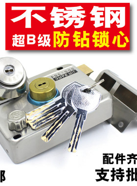 老式防盗门锁室外装铁门不锈钢锁