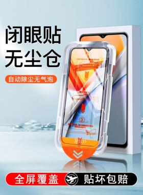 适用vivoy37钢化膜y37pro膜y36全屏viovy36m速贴y35抗蓝光y36