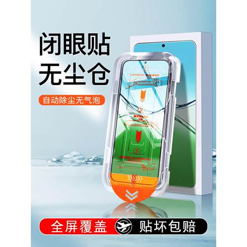 适用OPPOa5x钢化膜a5活力版膜a3iplus全屏a3x新款无尘仓贴膜a