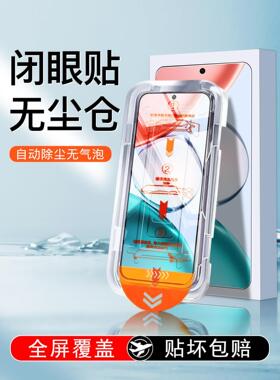无尘仓适用畅玩70plus钢化膜荣耀畅玩60膜全屏覆盖60plus抗蓝