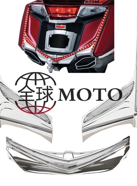 金翼1800GL1800 12-16 F6B 改装后尾箱灯LED两侧刹车灯尾灯装饰件