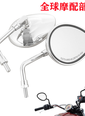 适用于印第安侦察兵 轻骑兵 bobber改装 后视镜 倒车镜 反光镜